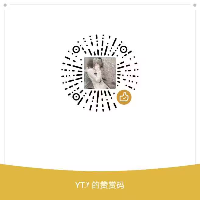 打赏图片